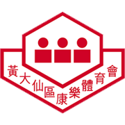 黄大仙 logo