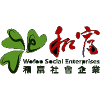 和富社企 logo